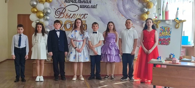 Выпускной.