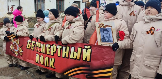 Бессмертный полк.