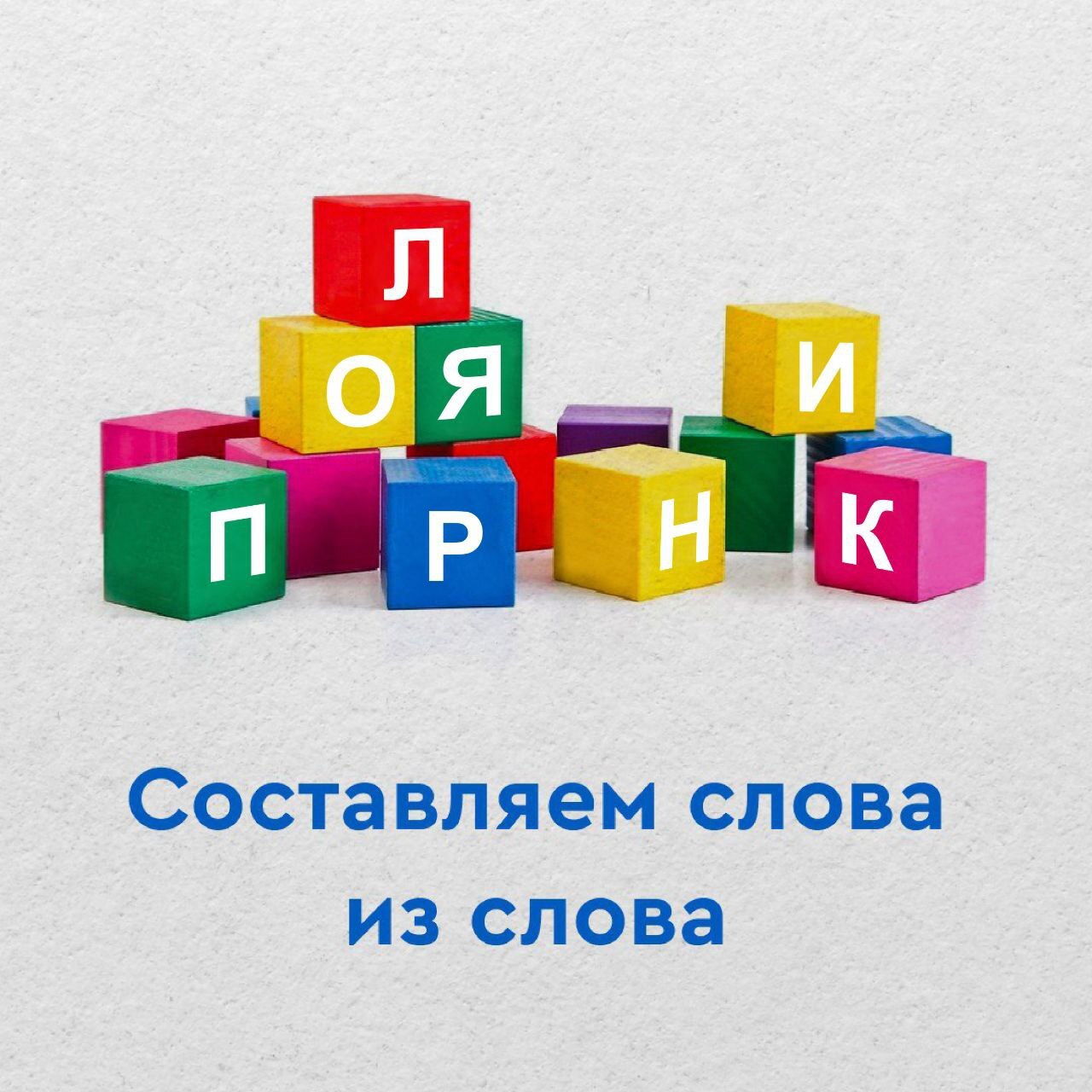 День полярника.