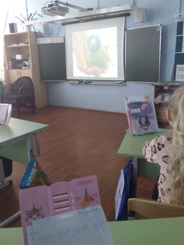 Моя живая планета&amp;quot;.