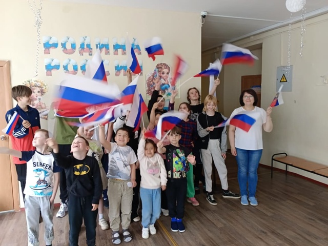 &amp;quot;День России&amp;quot;.
