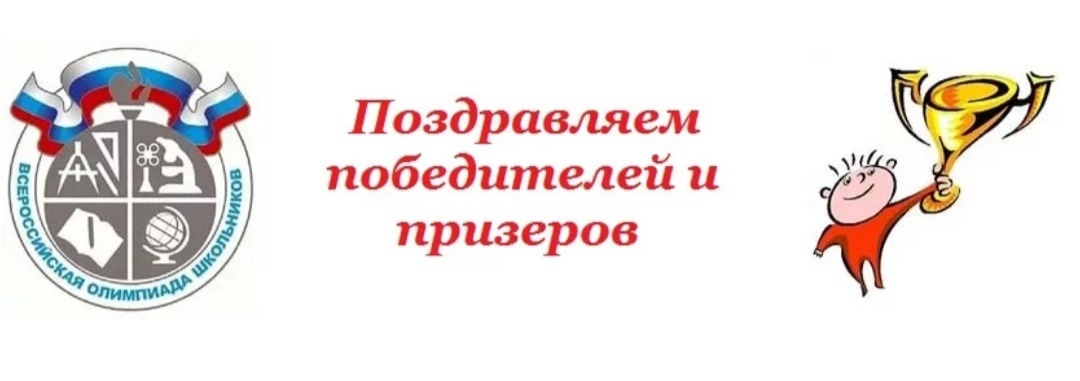 Итоги за I полугодие 2024-2025 учебного года.