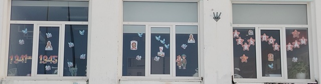 «Окна Победы».