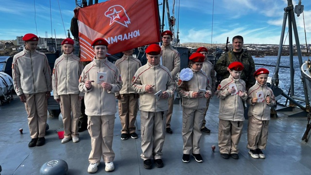 Зарница.